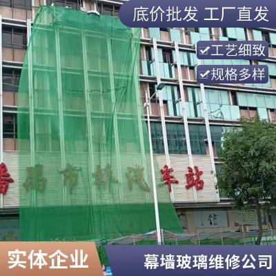 广州幕墙玻璃维修安装 落地玻璃更换 雨棚玻璃安装 电梯玻璃更换