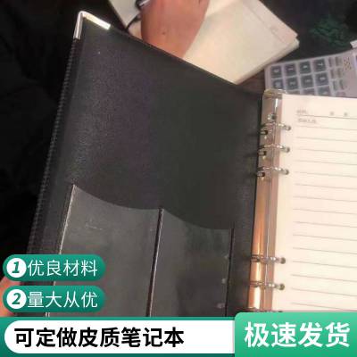 A5简约磁扣办公皮质记事本支持订制 本子加厚精装商务笔记本
