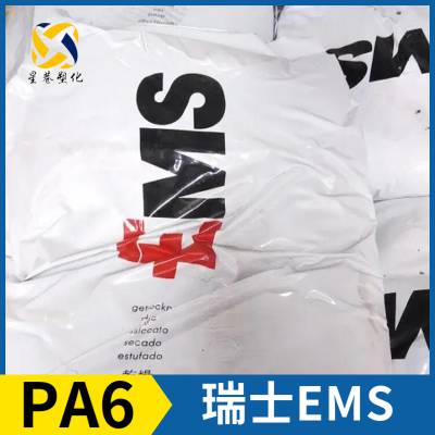 ʿEMS Grilon? PA6 BS 6 6
