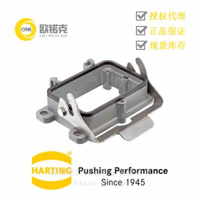 HARTINGͤ ڹҵı׼ω/ 09300480302