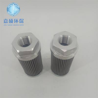 嘉硕环保HYDAC 0015S125W╱-B0.2贺德克液压油过滤器滤芯