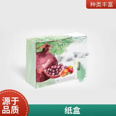 特产山药等农产品 彩色包装纸箱 淘宝发货可用 快递用多层瓦楞纸