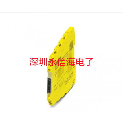 Phoenix 2904953安全继电器 PSR-MS35-1NO- 24DC-SC