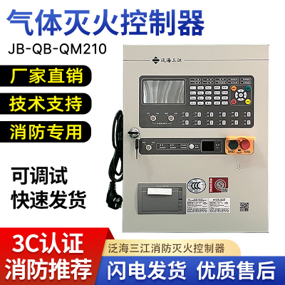 JB-QB-QM210wC1^(q)