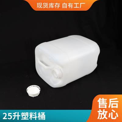 25Ͱ 25LӺζͰ ӹ