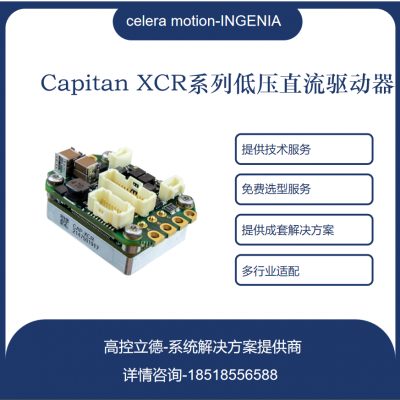 Ӧ СѹֱINGENIACAP-XCR-C ĩִ