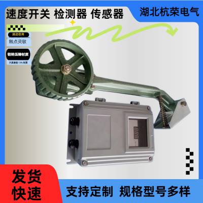 杭荣T-S速度检测仪HCH-M12-3T-L无方向性高温齿轮测速传感器转速传感器行程开关