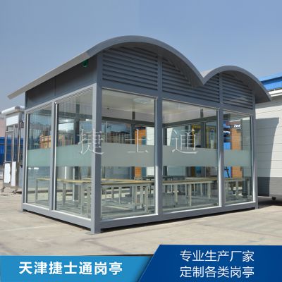 捷士通河北省户外吸烟亭工厂钢化玻璃吸烟室提供定制厂家