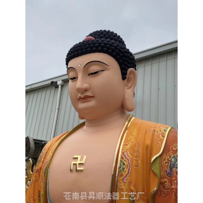 苍南昇顺佛像厂家生产寺庙大雄宝殿生漆脱胎佛像 汽车漆彩绘释迦摩尼佛佛像