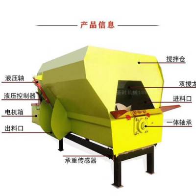 卧式全日粮搅拌机3立方全日粮搅拌机出售大道