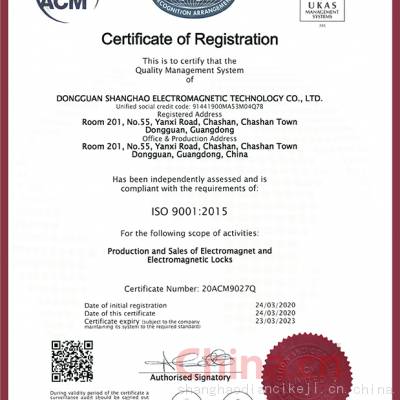 ISO9001:2015