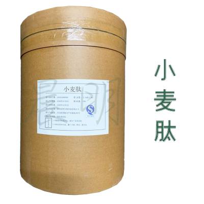 晨明 食品级 小麦低聚肽 含量99 小麦低聚肽生产厂家