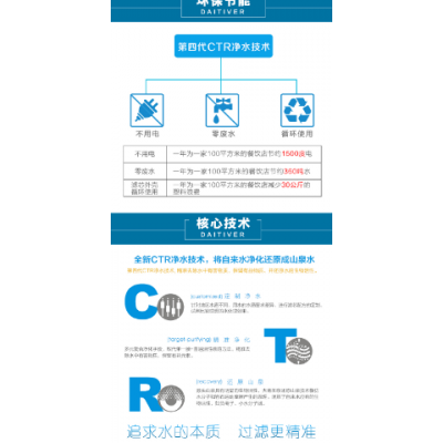 深圳饮水招商*** 诚信互利 深圳大地御泉净水科技供应