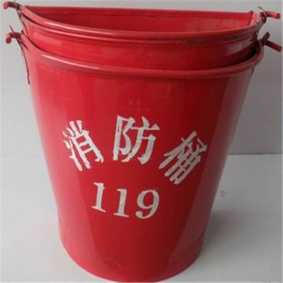 新品厂家批发消防桶 加厚镀锌铁水桶 烤漆铁桶 灭火消防黄沙桶
