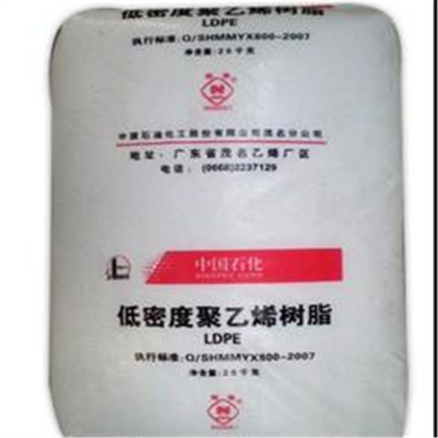 LDPE 中石化上海 N210 特性耐高低温.耐寒