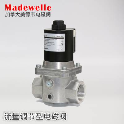 河南低氮燃烧器美德韦Madewelle电磁阀DEVRG40流量调节阀