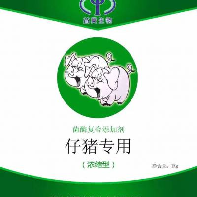 畅益康300亿复合菌调理动物胃肠道促进吸收育肥