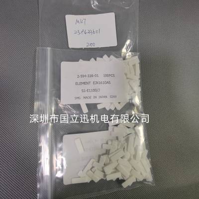 SMT索尼贴片机配件E1100 F130 G200 过滤棉片 259433601