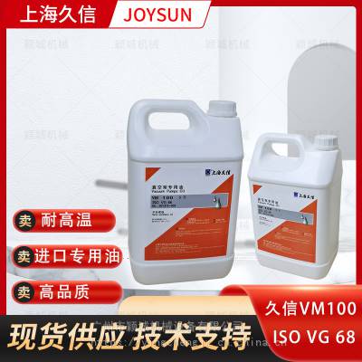 JOYSUNϺձVM100 X25/40