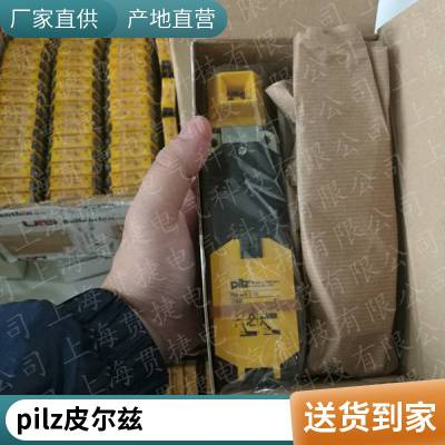 pilz皮尔兹安全模块772143现货