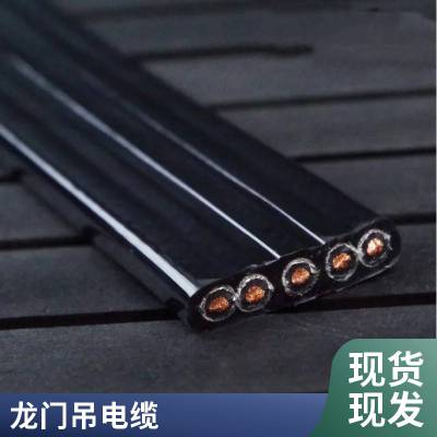 盛启线缆 升降机电缆 足米足量 广播节目 热水器 弯曲性强 加粗直径