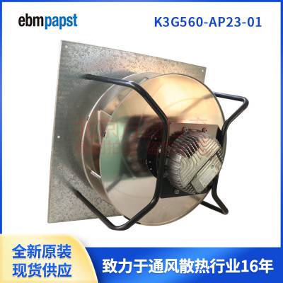 K3G560-AP23-01ebmpapst EC  AHUԪK3G560-AP23-01