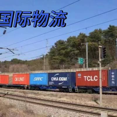 河南郑出口户外眼镜到中亚地区 俄罗斯全境 铁路集装箱 汽运整车运输