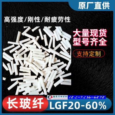 专业改性工厂加长纤级 PPALGF35%专业设备聚邻苯二甲酰胺耐冲击耐腐蚀性