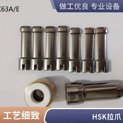 צBTSSKEF304060HSK5063100Aϳ-צƬ