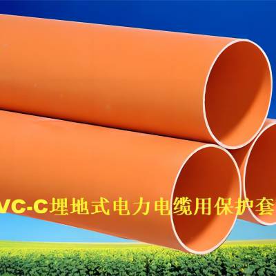 CPVC (PVC-C)± 200mm*5.0mm