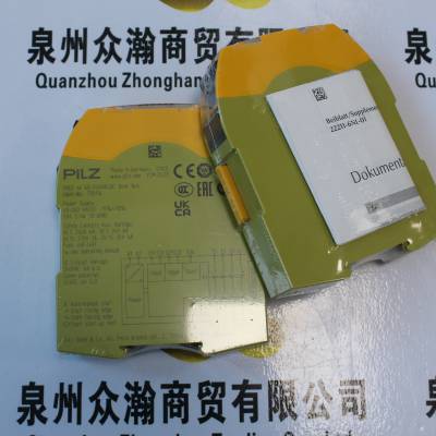 德国皮尔兹PILZ 继电器 750134
