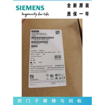 西门子6SL3210-1PE16-1AL1功率模块滤波器斩波器三相交流