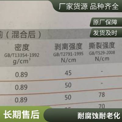 德邦3802橡胶运输皮带粘接胶皮革金属陶瓷互粘胶