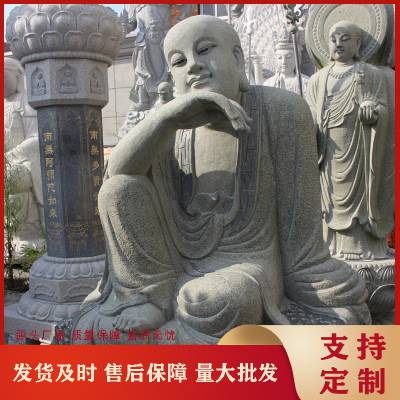 石雕佛像十八罗汉传统人物雕塑 青石雕塑18罗汉 寺庙佛像雕塑定做