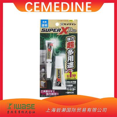 CEMEDINE施敏打硬 Super X Duo 快干胶 快速固化 耐热防水 岩濑有售