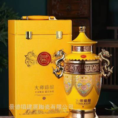 品鉴缠枝莲密封酒瓶5斤装描金陶瓷酒瓶2.5公斤装小酒坛子生产厂