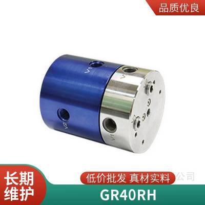 TURIAN旋转接头 液压连接器 型号GH-114-2U意大利GR 40F RH