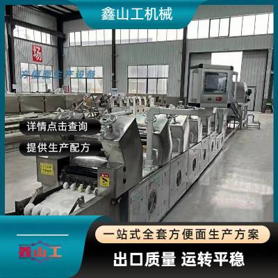 精准控温方便面生产线定制方便面生产设备DL450泡面全套流水线