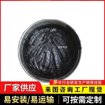 沥青胶泥 沥青油膏 嵌缝防水防腐耐酸碱免熬池壁涂刷 骏拓