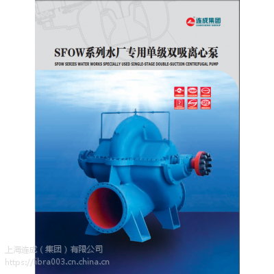 SFOWϵˮרõ˫ı/Ϻˮ/ֱ ɴƱ/ˮü
