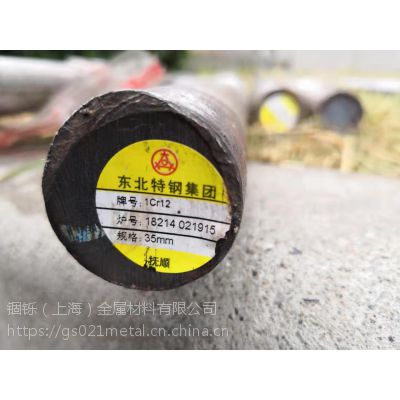 1Cr12ʲô |1Cr12P䓬F(xin)؛湩(yng)