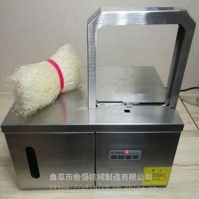 重庆土豆粉包装扎捆机 LQ-2218电动扎把机 粉条捆扎机鲁强机械