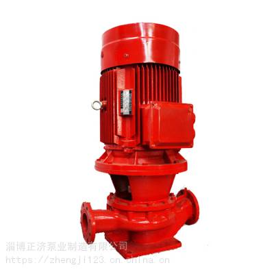正规厂家3C认证消防泵 立式单级消防泵消火栓泵喷淋泵管道泵加压泵