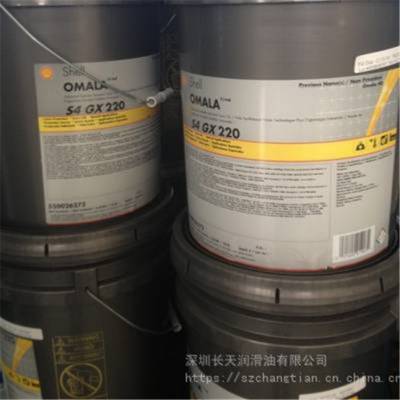 供应壳牌可耐压S4 GX合成齿轮油 shell Omala S4GX460齿轮油 壳牌工业润滑油