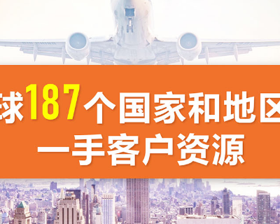 福***际贸易如何找客户 诚信为本 深圳市东昂科技供应