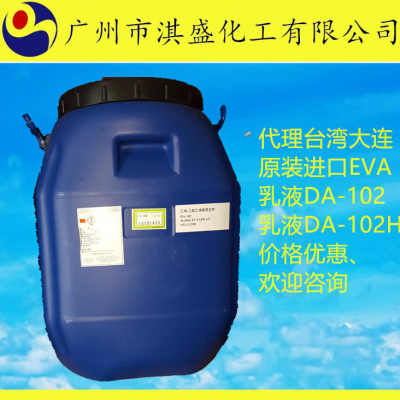 ̨ѧҺ DA102 EVAҺ102