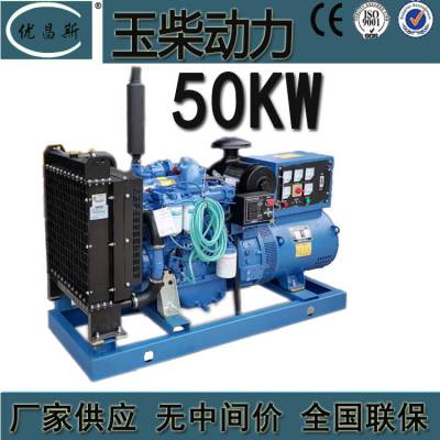 ֻӦ50KWȫͭͷ鱨