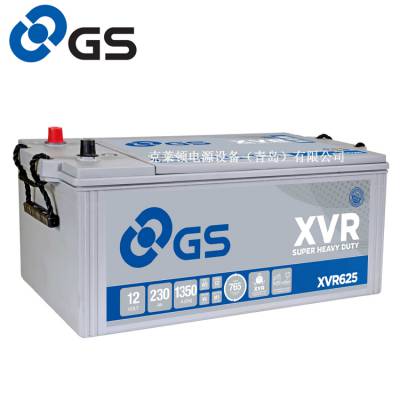 GS BATTERYXVR625 12V230Ah 1350CCAó ƿ