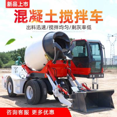 卡博恩 2.6方自上料搅拌车 自上料六轮混凝土搅拌车 柴油移动式自上料搅拌车