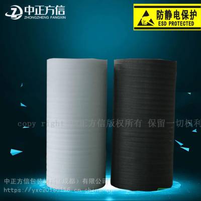 白色EPE珍珠棉内衬泡棉工艺品纸箱内衬酒瓶缓冲保护棉